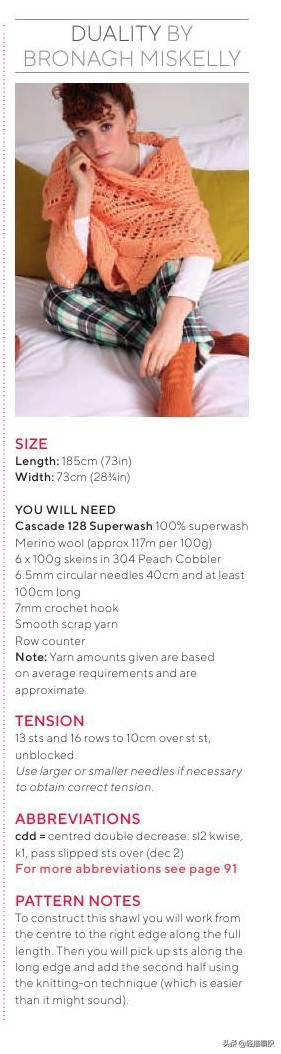 分享一組披肩，有扇形和長方形，色調有亮也有暗，優雅大方