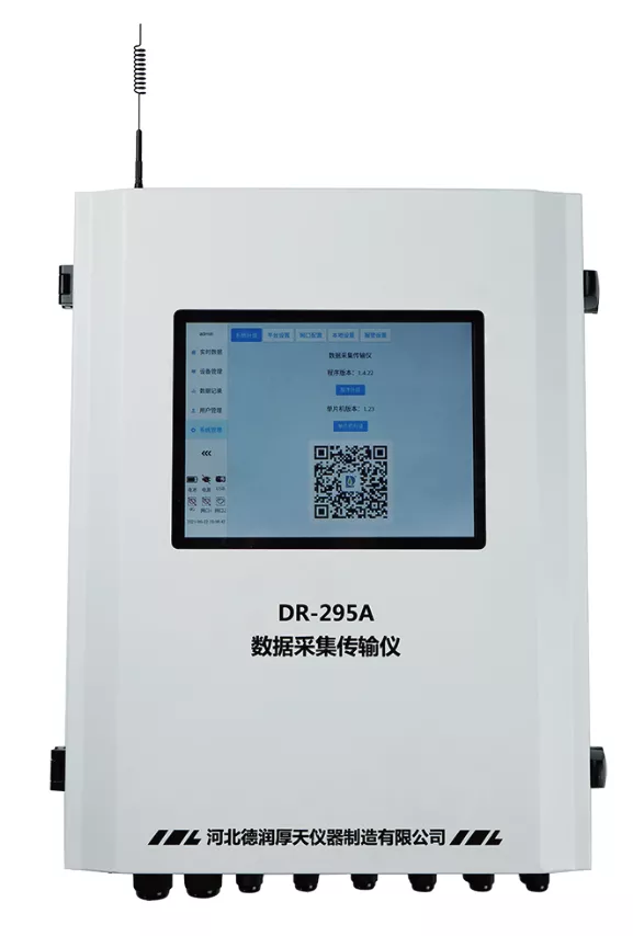 農村生活汙水線上監測系統