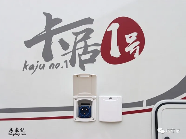 降維打擊!美景美家卡居壹號房車,為何選用上汽H300底盤? 降維打擊!美景美家卡居壹號房車,為何選用上汽H300底盤?