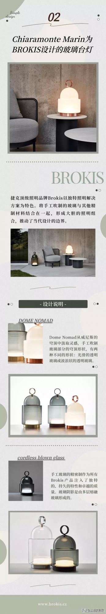 融合山水意境與靈氣的茶室傢俱，更具東方氣質 | 上新了傢俱