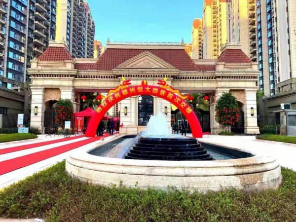 恆大虎年目標：復工復產，月銷售回款100億保交樓