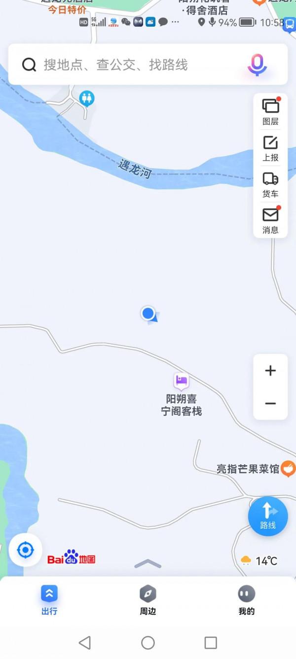 陽朔網紅景點四方巖（土匪洞）