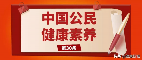 【健康素養】春節的膳食應該注意什麼？