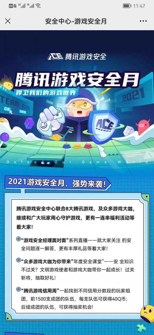 英雄聯盟免費改名活動，為期一個月，想好你要修改的名字嗎？