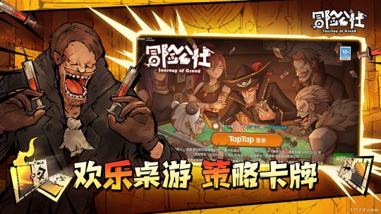 本週精品新遊：除了《艾爾登法環》重磅登場，還有11款新遊推薦