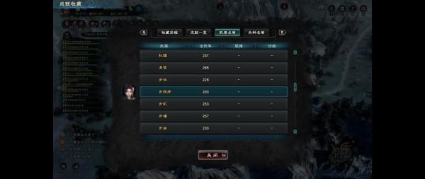 《三國群英傳8》遊戲推薦：老滷醬新鴨，舊瓶裝新酒