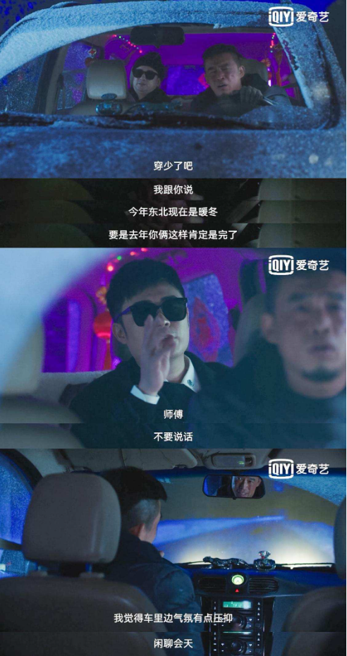 劉濤張嘉倪程瀟變身&OpenCurlyDoubleQuote;程家三千金&rdquo;愛奇藝《假日暖洋洋2》會整活