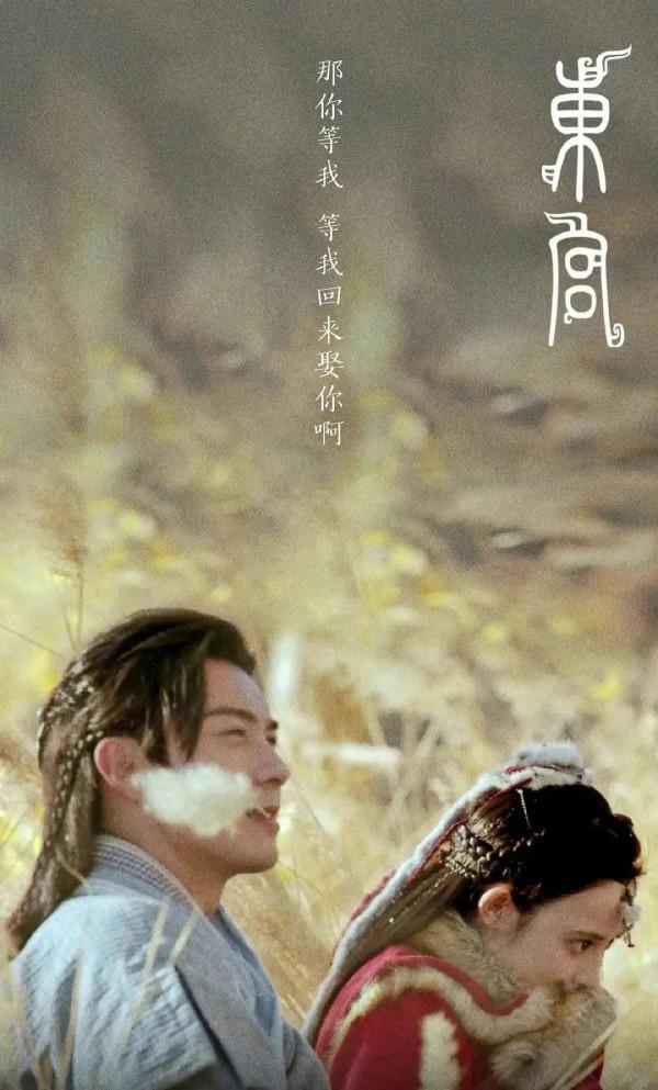 盤點8部一點開就欲罷不能的古裝劇，總有你的菜，網友：真香