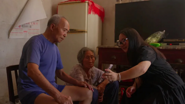 微信裡的新農具