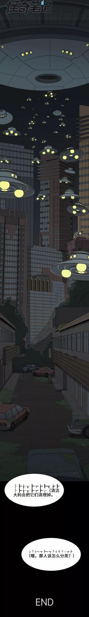 人性系列：《幸福VR》人類完全的享樂時代，竟然是外星人的陰謀