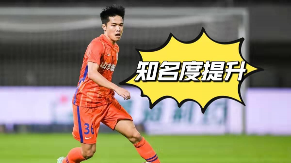 山東泰山奪冠後,這2人有望留洋,郝偉慶功時透露自己想馳援國足 山東泰山奪冠後,這2人有望留洋,郝偉慶功時透露自己想馳援國足