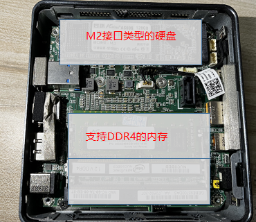 Intel NUC拆解