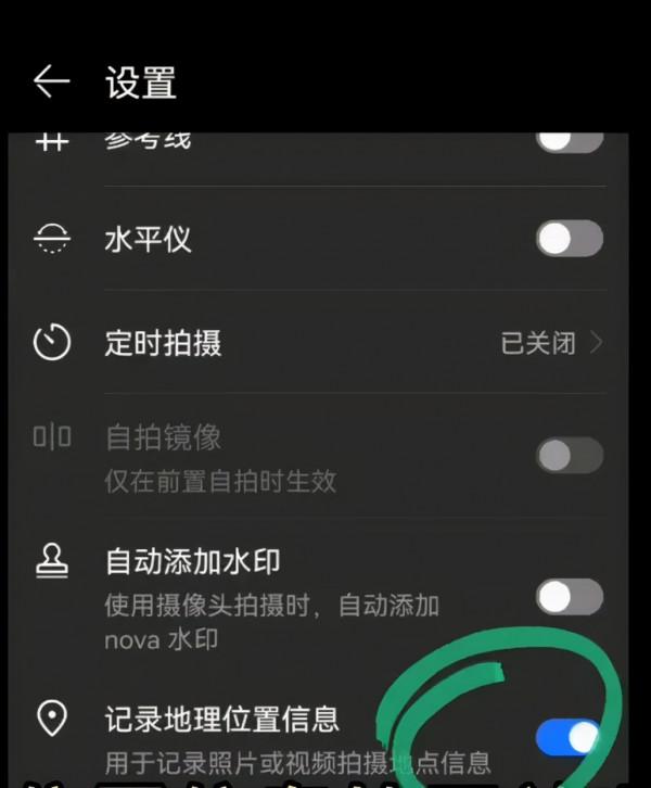手機發送原圖可能會洩露你的位置資訊，教你一招，避免洩露
