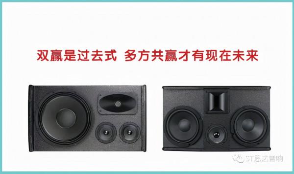 三分頻專業音箱在派對K歌場所及酒吧實踐應用的優勢與價值