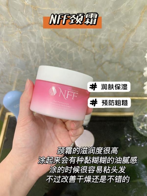 頸部保養要趁早！不讓頸紋出賣年齡