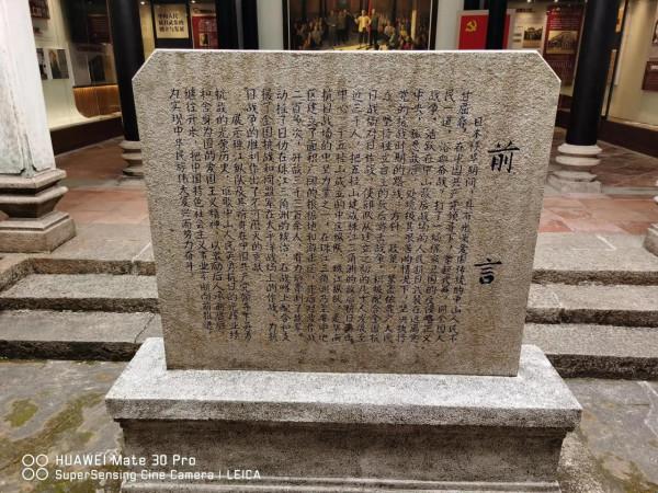 房車旅行～紅色革命紀念地