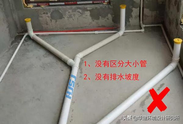 衛生間管道安裝坡度設計指引HJSJ-2021 衛生間管道安裝坡度設計指引HJSJ-2021