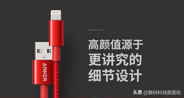 國內廠商贊同蘋果取消附贈充電頭,Anker為何要唱反調呢? 國內廠商贊同蘋果取消附贈充電頭,Anker為何要唱反調呢?