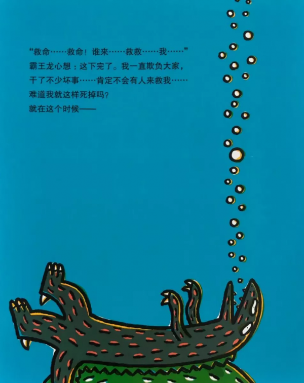 溫暖的力量:“恐龍爸爸”宮西達也三大系列新作 溫暖的力量:“恐龍爸爸”宮西達也三大系列新作