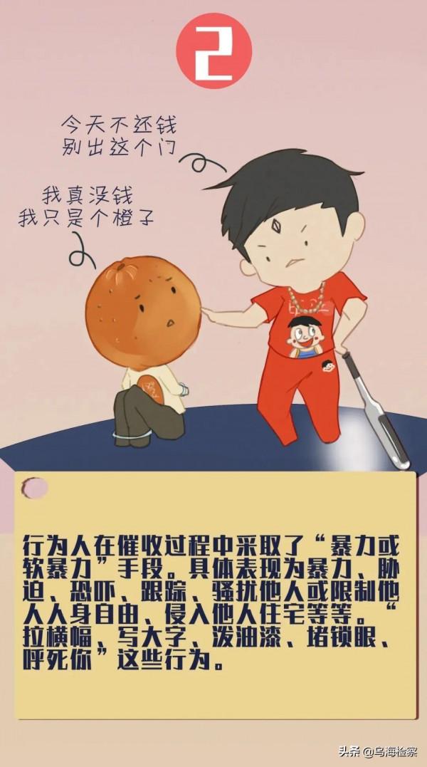 漫畫 | 大狸子喊冤記