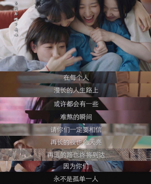 2021豆瓣評分最高的10部國產劇，《山海情》僅第2，第1無爭議