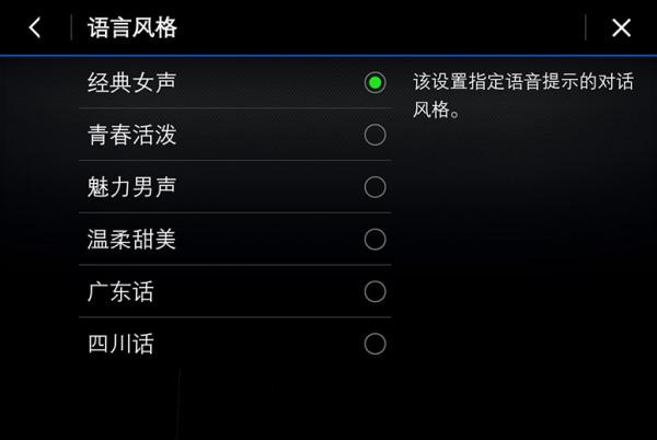 雪佛蘭推出全新車機系統—小雪OS，智慧化和科技化提升