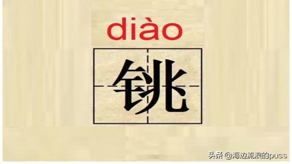 這些有趣的湖北方言字，你曉得嗎？