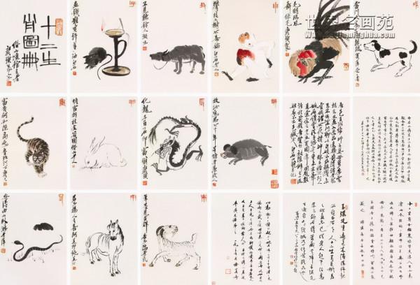 齊白石一生中最貴的畫，送給老蔣的這一幅價值四個多億