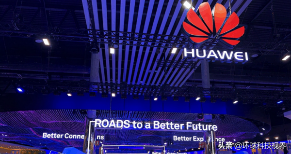 華為持續領先全球電信裝置市場，連續九個月市場份額同比增長