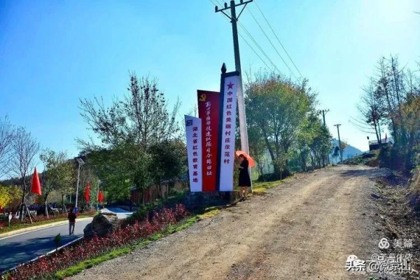 京山張菁拍攝組圖:紅色八字門 京山張菁拍攝組圖:紅色八字門