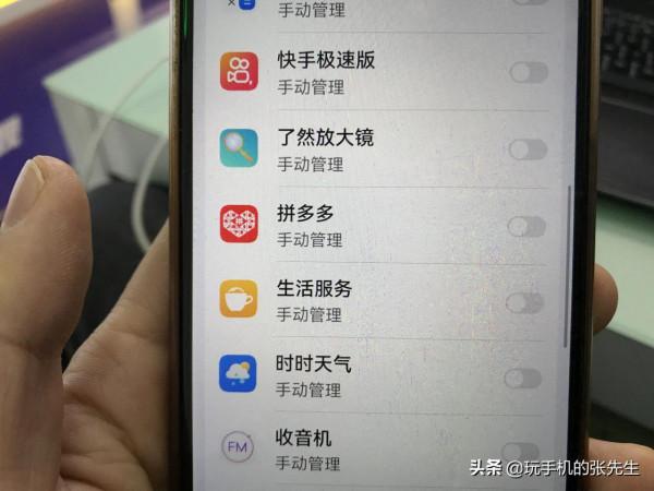 手機頻繁彈出廣告、黑屏、宕機怎麼辦？多圖教程來了，值得收藏