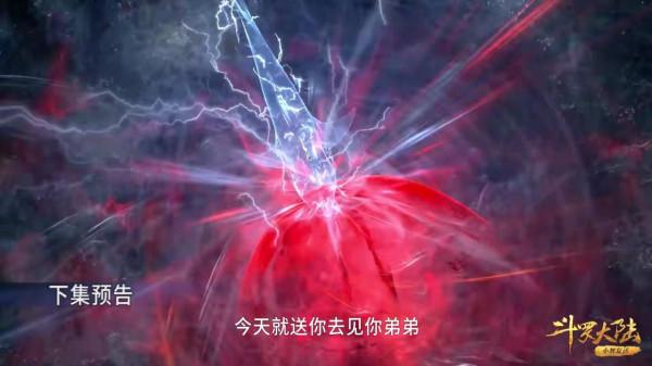 斗羅大陸：兩大十萬年魂獸較量，唐三獲得第八魂環，魂力升到83級