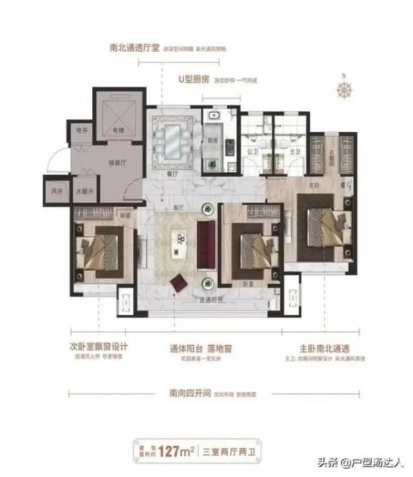 127平米最完美的三房戶型，沒有之一