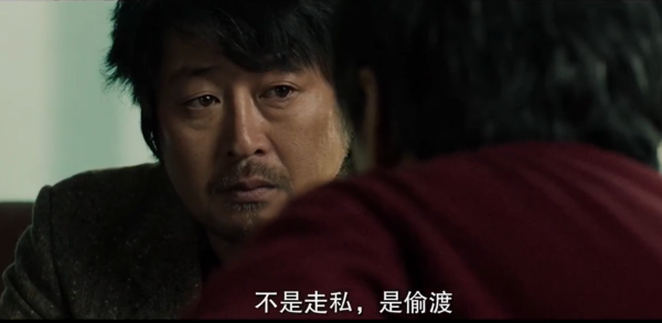 根據真實事件改編的電影《海霧》將人性的醜陋表現得淋漓盡致