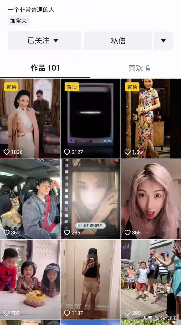 離開《七十二家房客》8年的韓師奶董潼,遠嫁加拿大過得還好嗎? 離開《七十二家房客》8年的韓師奶董潼,遠嫁加拿大過得還好嗎?