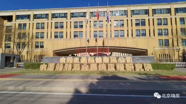 進圈海淀碼農就要先搶房