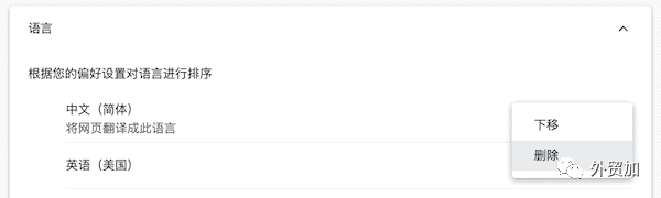 2021最新谷歌郵箱Gmail註冊方法