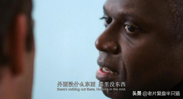 “絕望”到令人窒息的《迷霧》,還藏著“七宗罪”,你找到了嗎? “絕望”到令人窒息的《迷霧》,還藏著“七宗罪”,你找到了嗎?