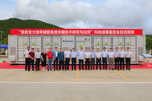 格力鈦電池被選為工信部“國家制造業單項冠軍產品”