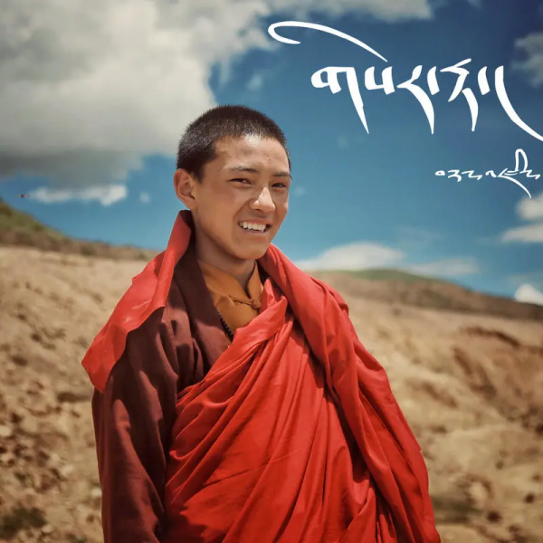 糖水達人@碳酸先森 | 離開自以為是的生活，找尋生命的饋贈