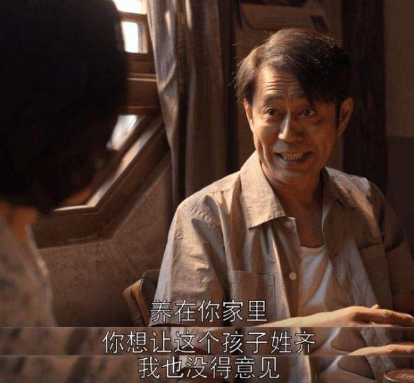 一成與初戀再見已無緣，三麗一丁初相遇，二強馬素芹滑冰像小兩口