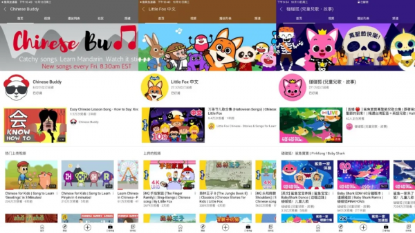 教學分享｜4~5歲零基礎的小朋友應該怎麼教？