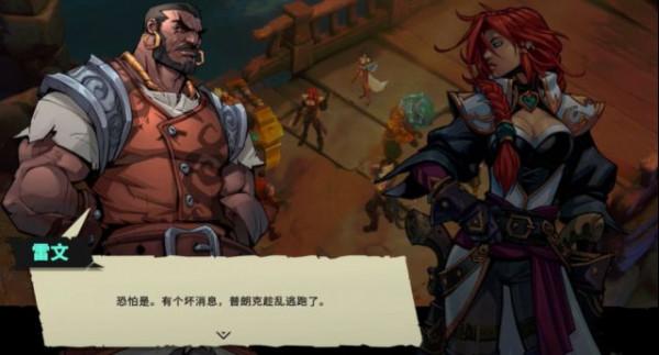 《破敗王者:英雄聯盟傳奇》主線劇情 英雄齊心協力對抗佛耶戈 《破敗王者:英雄聯盟傳奇》主線劇情 英雄齊心協力對抗佛耶戈