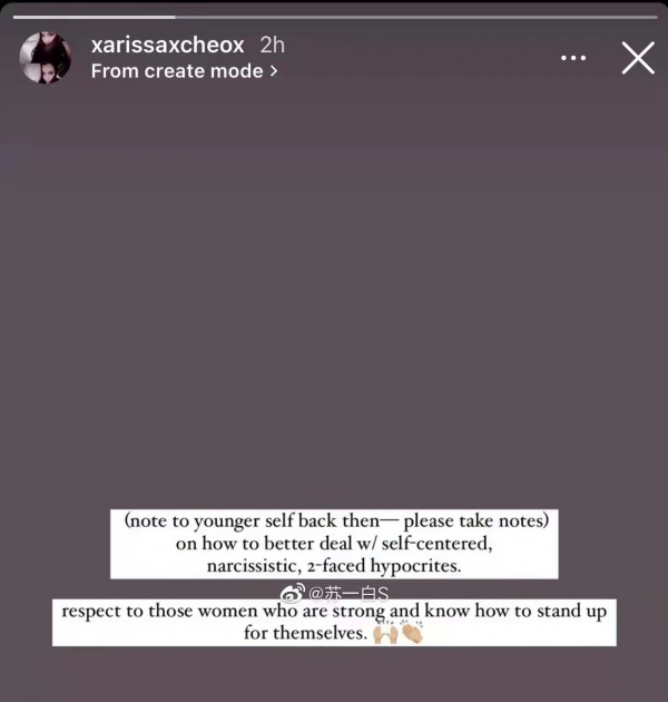 3位豪門闊太聲援李靚蕾:她們每個人的豪門婚姻,都是一部血淚史 3位豪門闊太聲援李靚蕾:她們每個人的豪門婚姻,都是一部血淚史