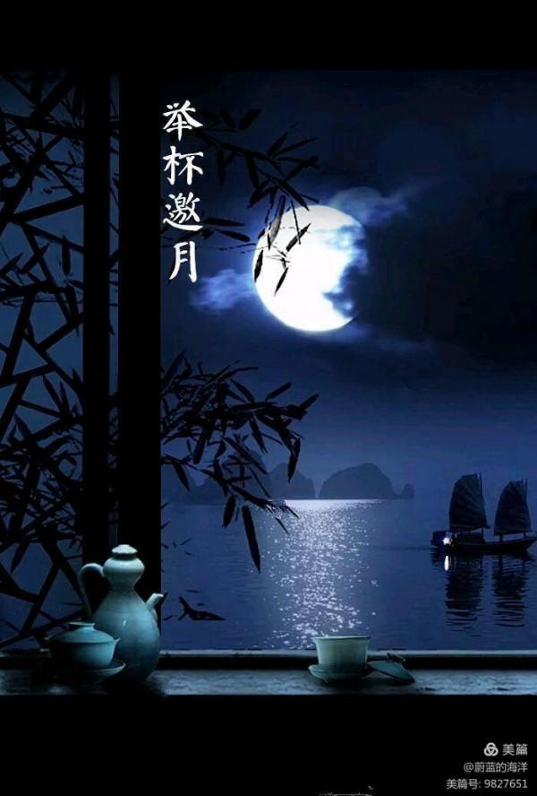 月圓中秋故鄉明,舉杯邀月寄相思 月圓中秋故鄉明,舉杯邀月寄相思