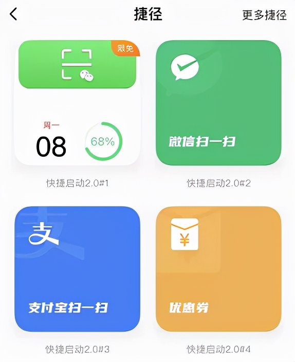 這是我見過給iPhone換主題，最方便的APP