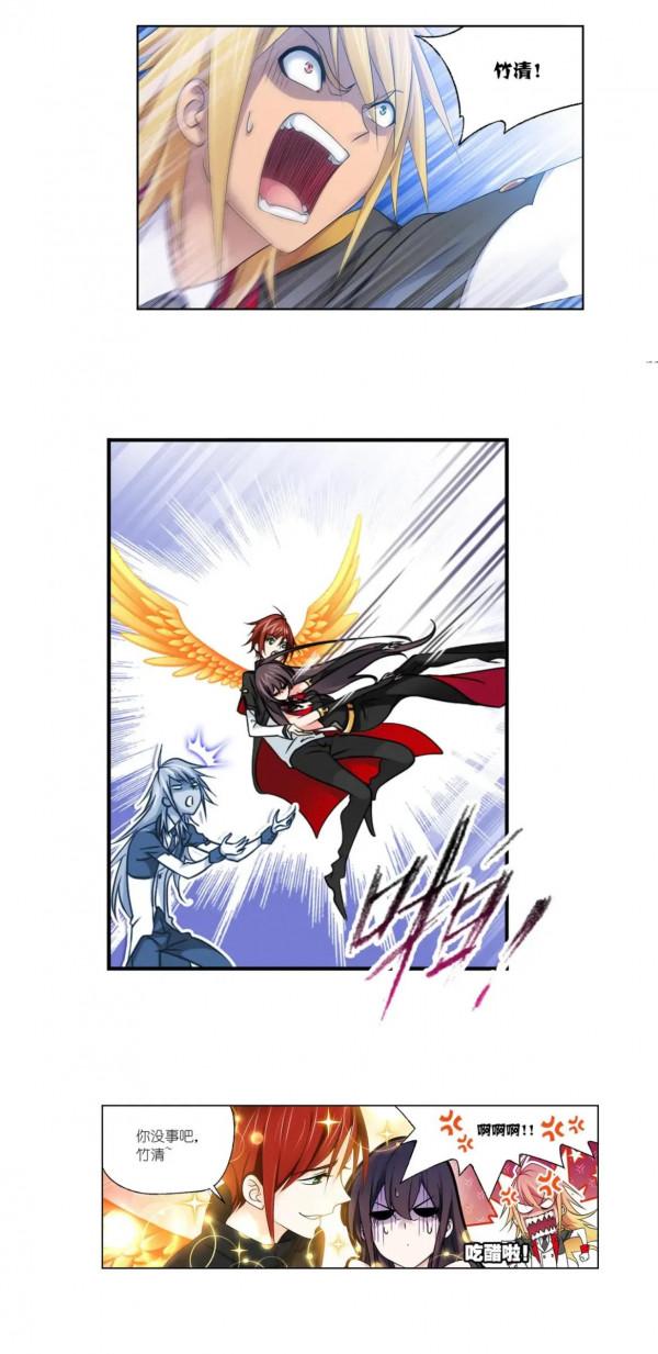 斗羅大陸漫畫第306話（1）