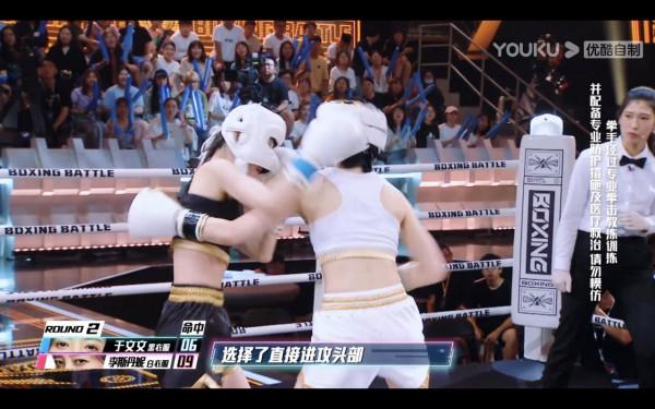 林丹夠狠，但女人打起來更可怕！李斯丹妮拳臺“暴揍”於文文
