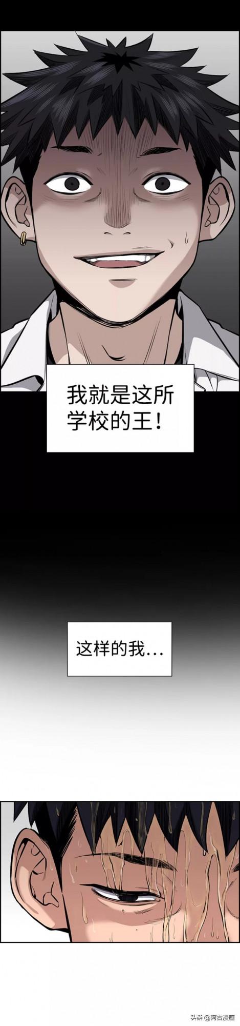 「不良教師」善惡到頭終有報