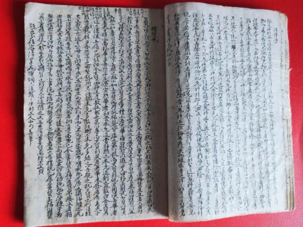 古籍手抄本及手抄本知識 古籍手抄本及手抄本知識